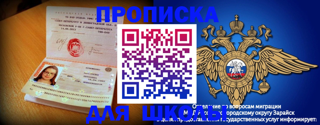 форма 3 в Куртамыше